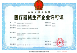 ��ʯ��������֤����