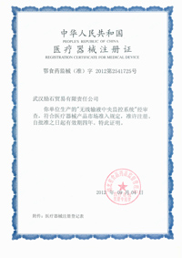 ҽ����еע��֤