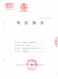 ��Ʒ���鱨��