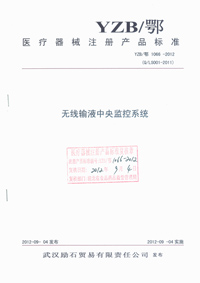 ������Һ������ϵͳ